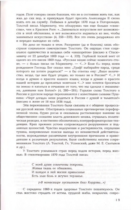 2006-page-0019
