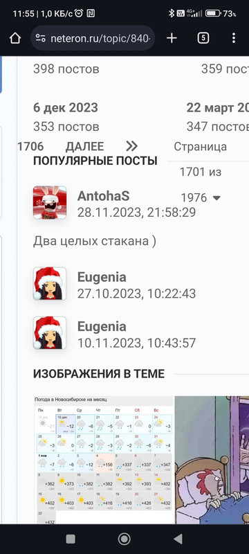 Screenshot-2023-12-22-11-55-59-919-com-a