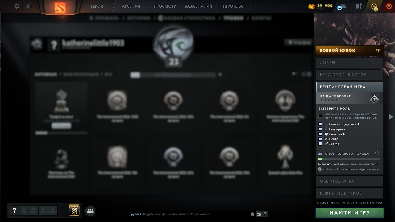 Dota 2 Account  MMR