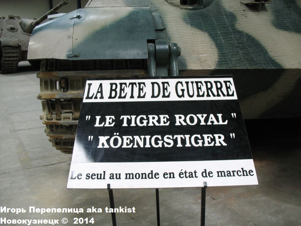 Koenigtiger_Saumur_329