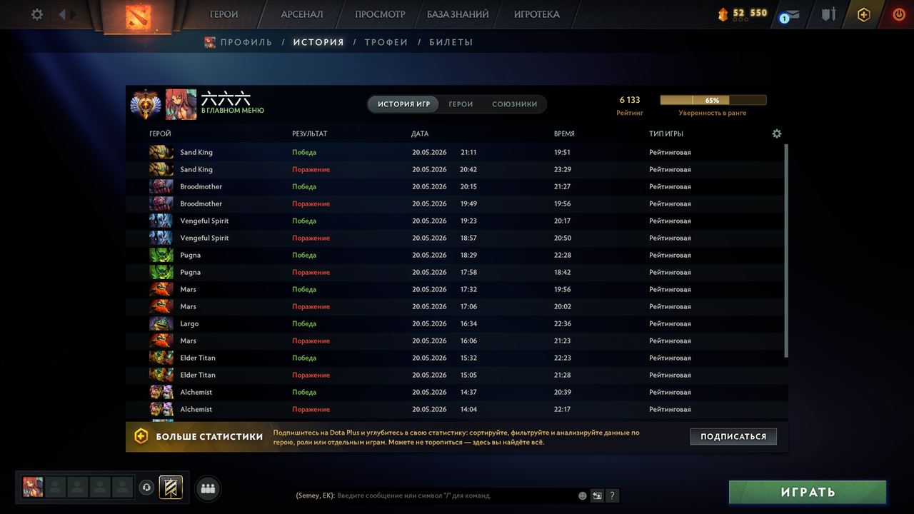Dota 2 Account  MMR