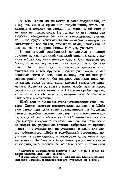 p0090