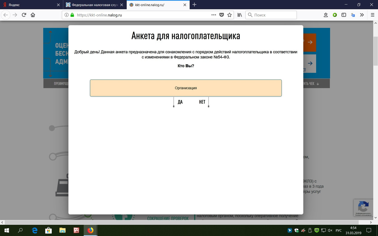 Снимок экрана (30)