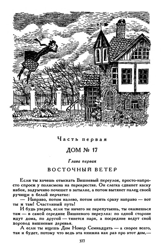 p0391
