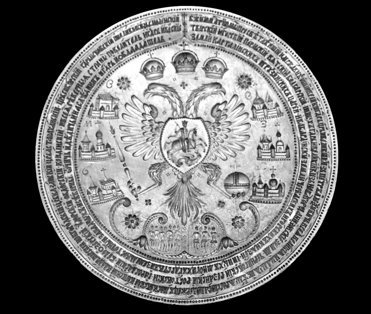 Ivan's wax seal