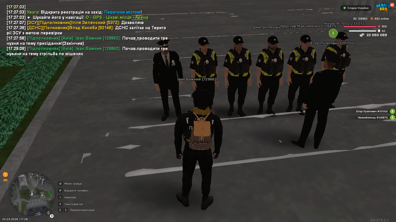 UKRAINE GTA 24 03 2026 17 29 11