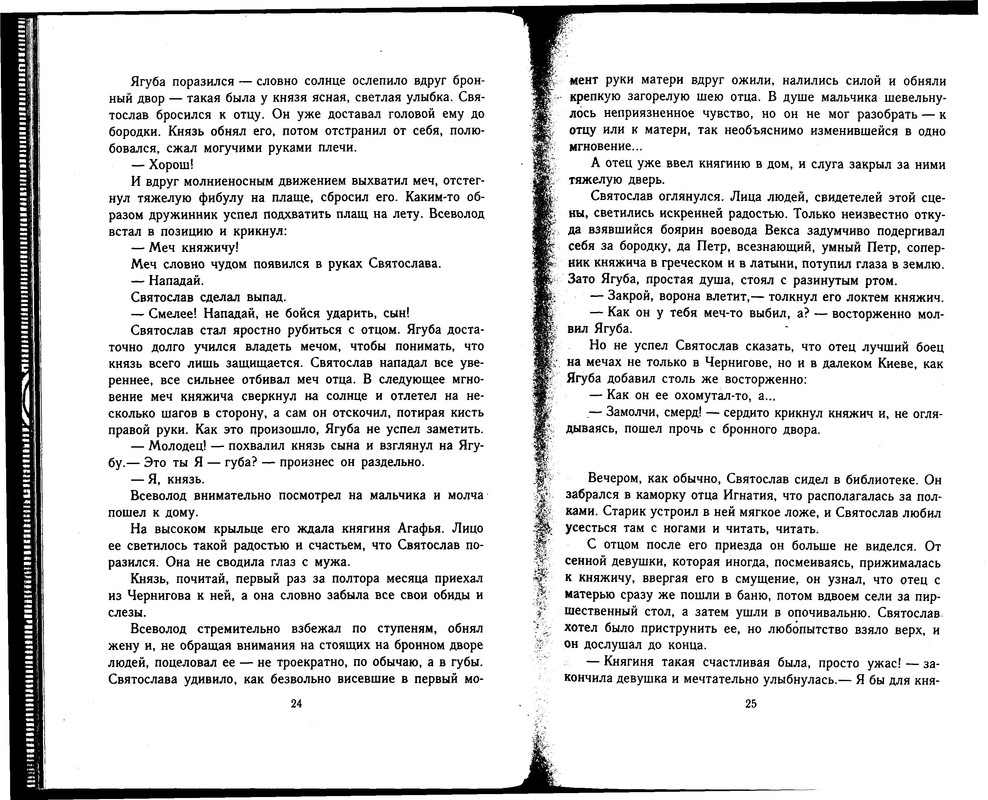 p0012
