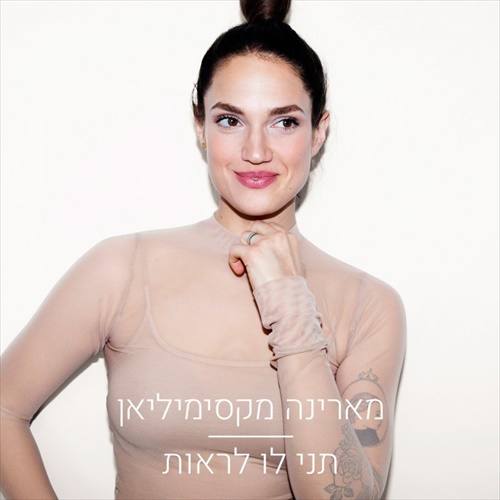 תמונה