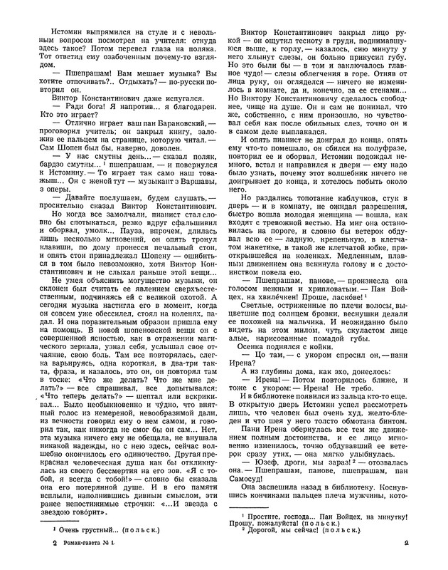 p0011