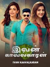 Ivan Kavalkaran [Kavacham] (2020) HDRip Tamil Movie Watch Online Free