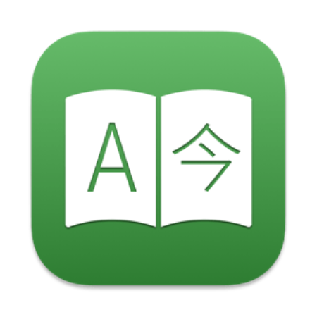 Translatium 13.3.2 macOS Translatium 13.3.2 macOS