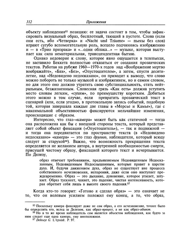 p0313