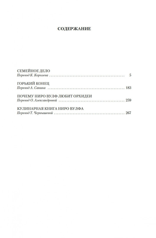 2-page-0018