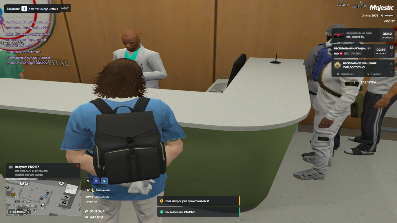 Grand Theft Auto V Screenshot 2026 10 08 02 11 21 23