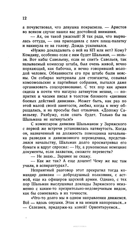 p0014