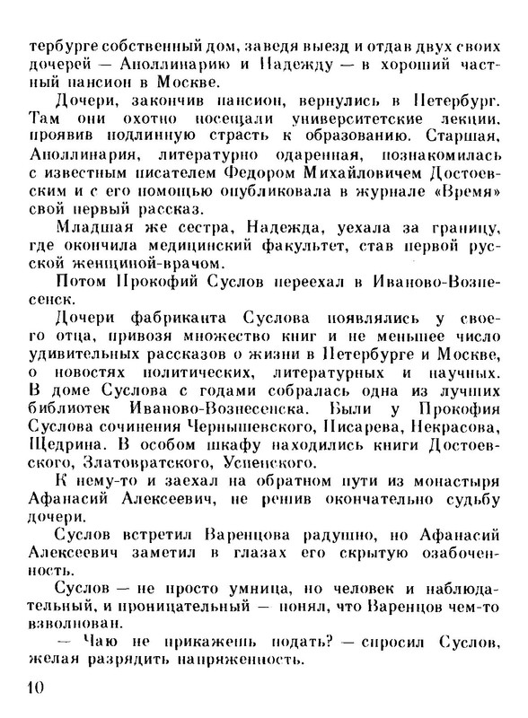 p0011