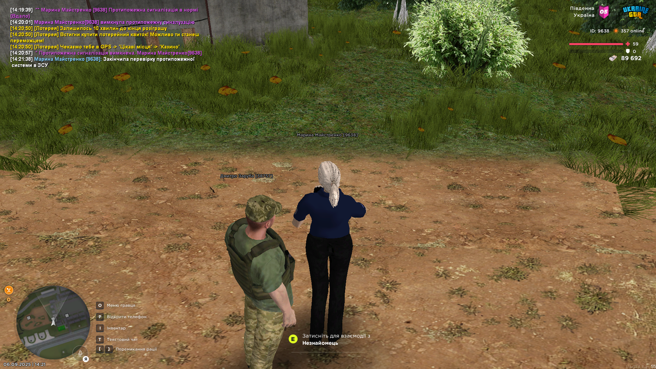UKRAINE GTA 06.09.2025 14_21_40