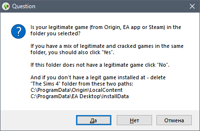 Sims 4 Updater учуял легальную версию