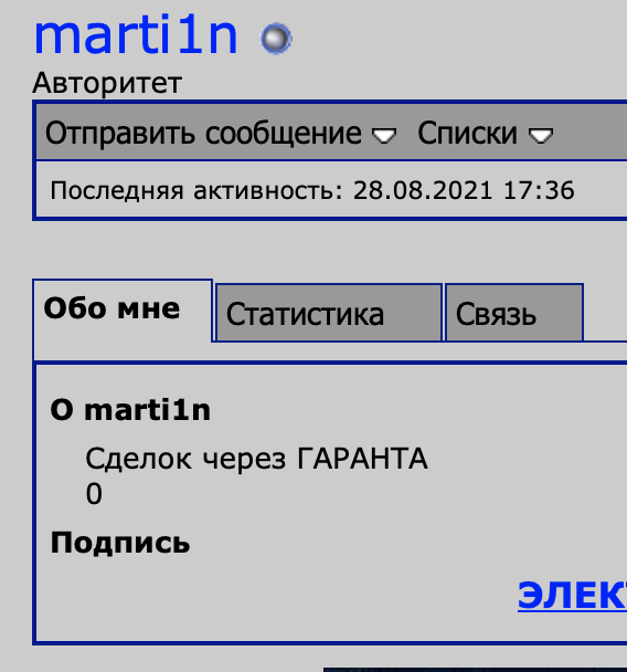 Screenshot-at-Aug-30-13-22-09.png