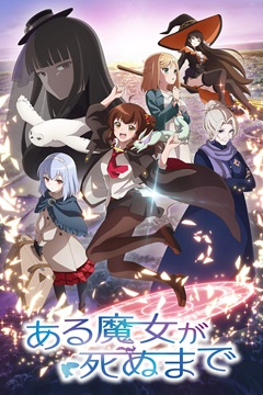 Aru Majo ga Shinu Made E05 720p WEBRip x265-TFPDL