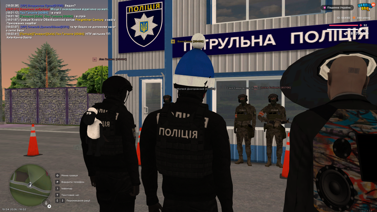 UKRAINE GTA 19 04 2026 18 02 50