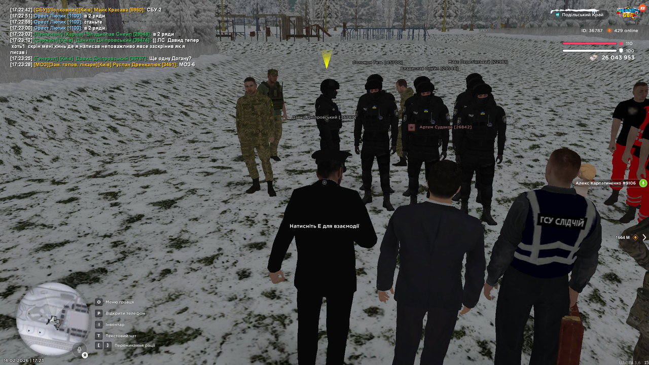 UKRAINE GTA 14 02 2026 17 23 32