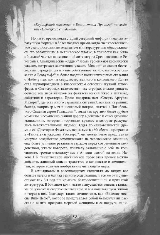 678ae6092db1619a09b0ecdca0da9303-13