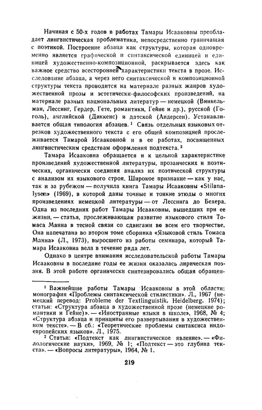 p0017