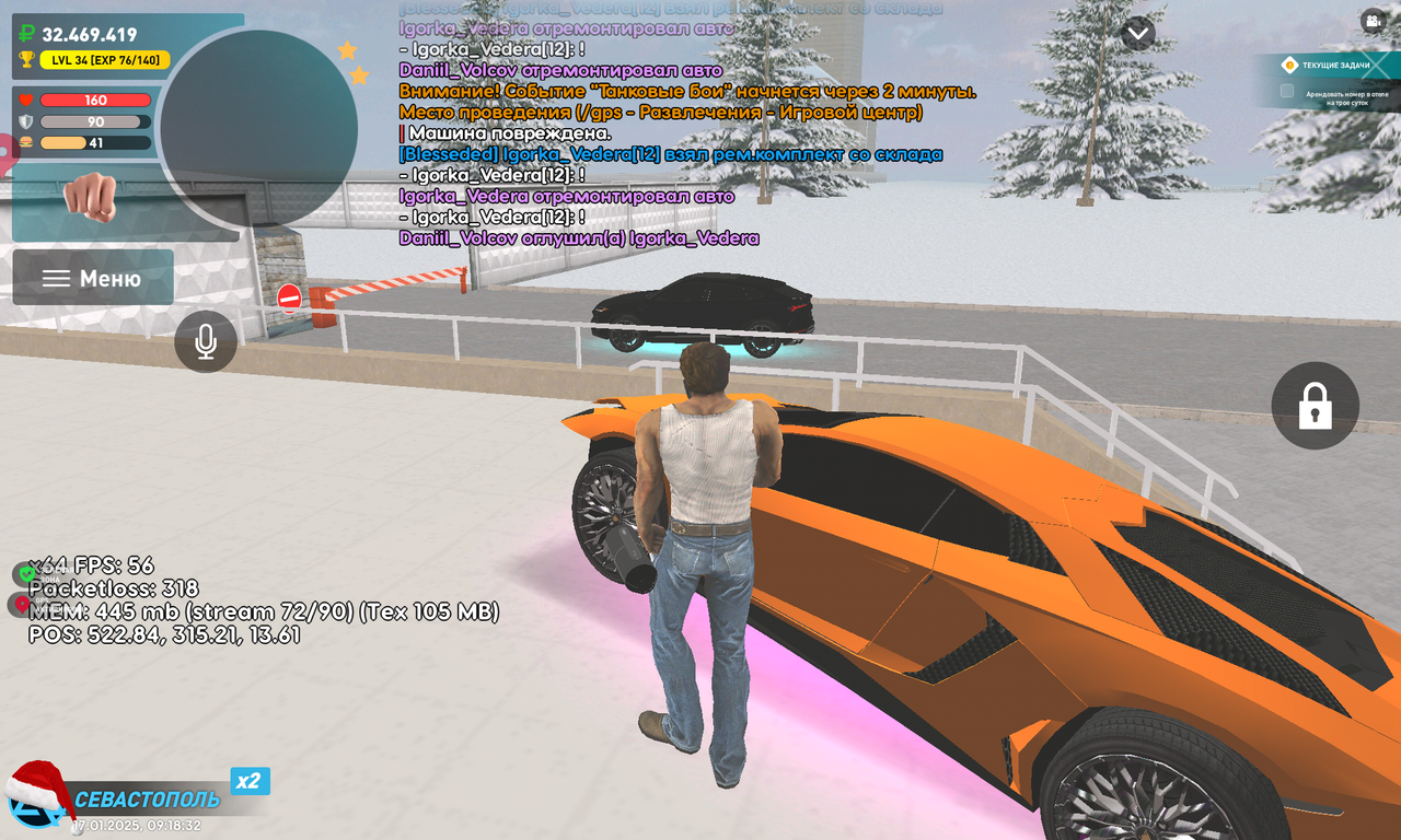 Screenshot_20250117-151833