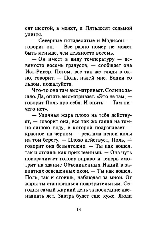 p0016
