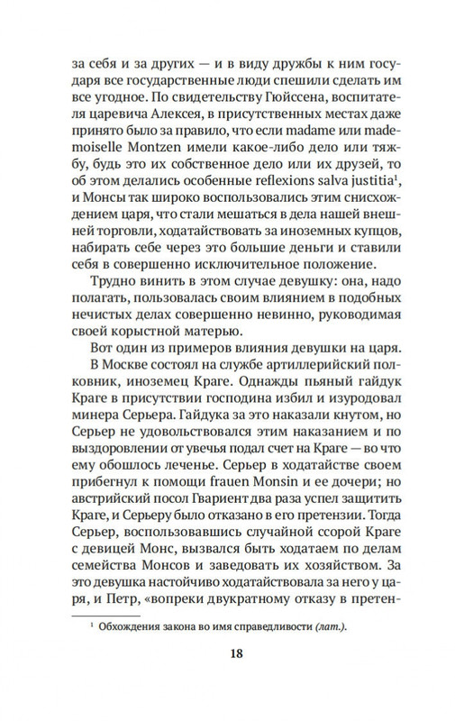 2-page-0016