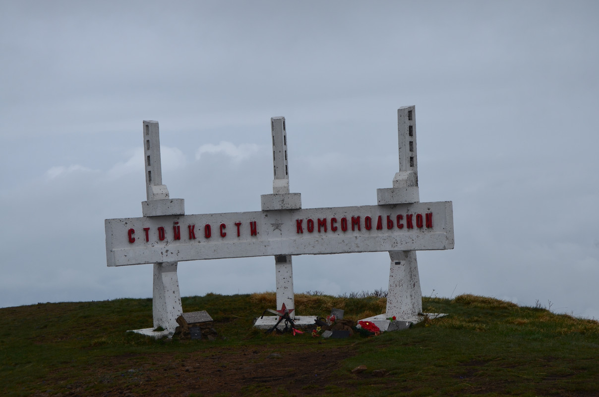 Памятник на горе Семашхо Туапсе