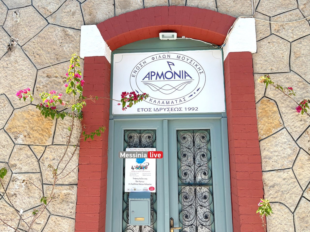 armonia-IMG-0281