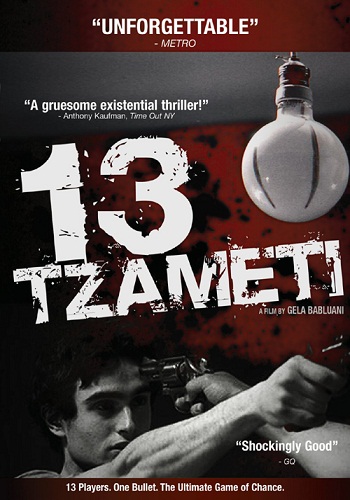 13 Tzameti [2005][DVD R2][Spanish]