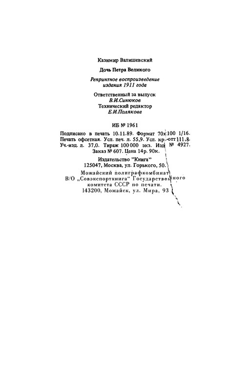 p0044