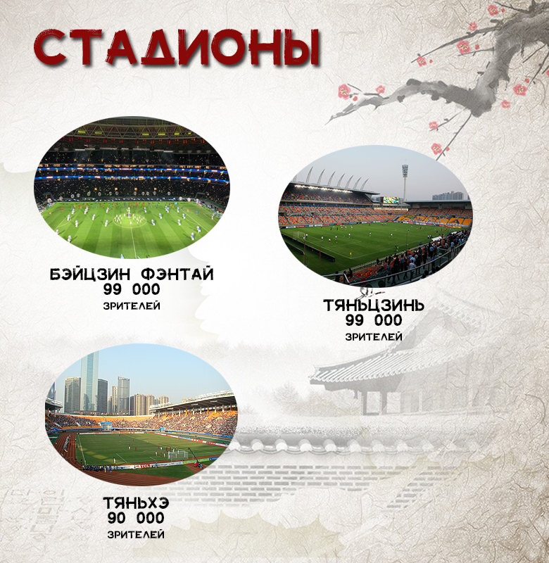 полоска