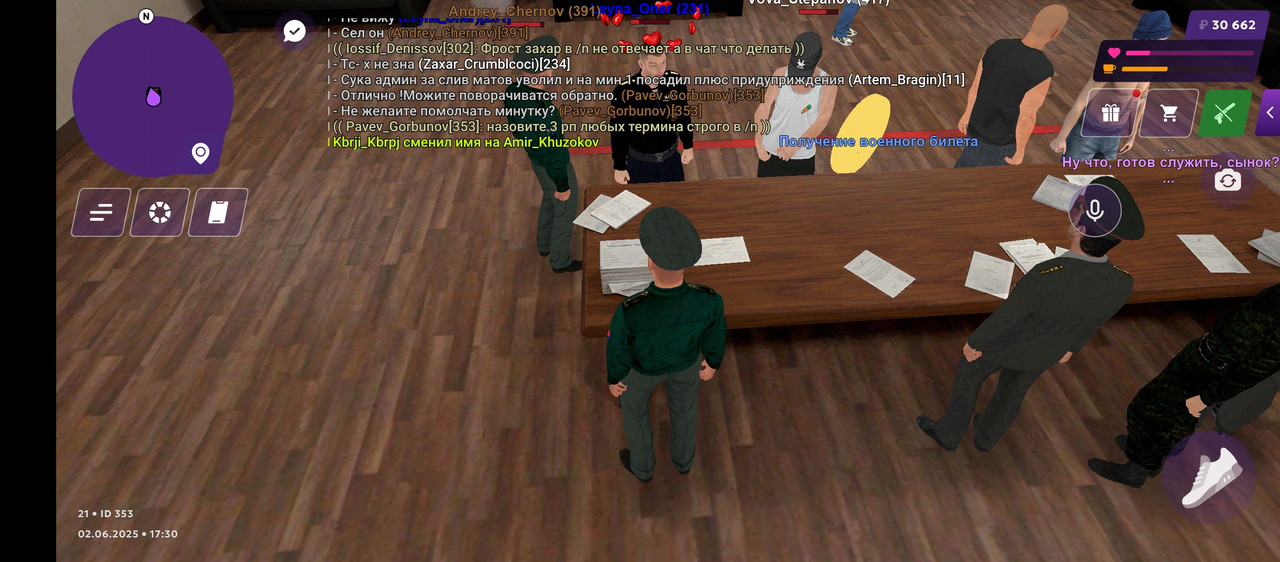 Screenshot_20250602-193047