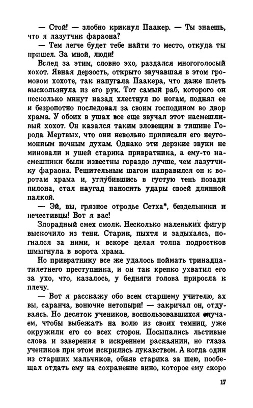 p0019