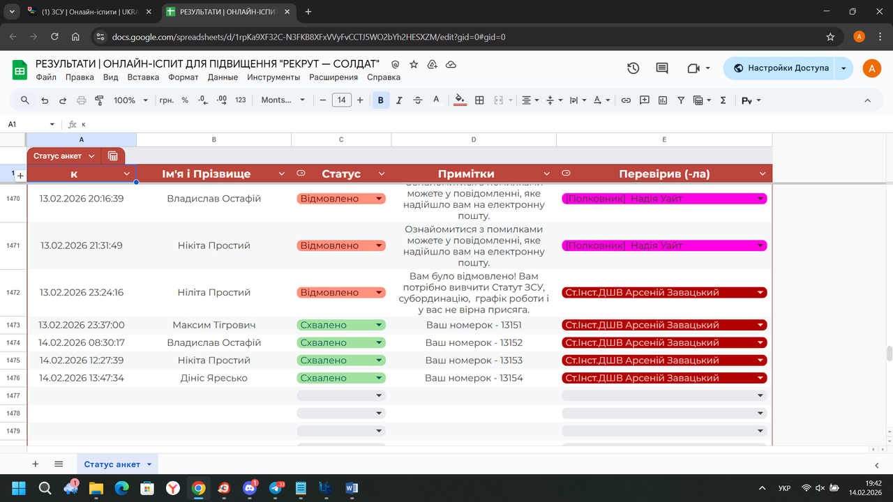Знімок екрана (4826)