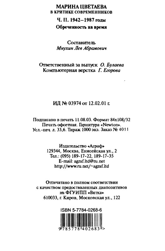 p0639