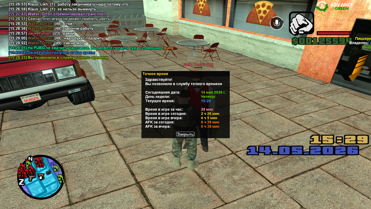 screenshot 2026 05 14 15 29 24 018