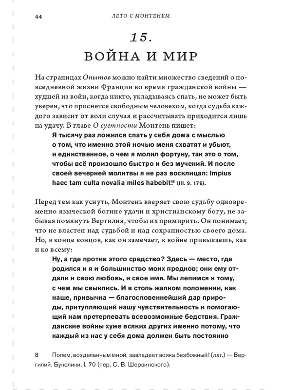 page-0044