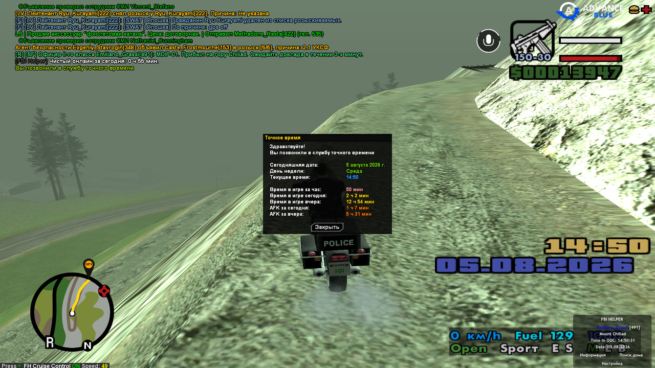 screenshot 2026 08 05 14 50 31 149