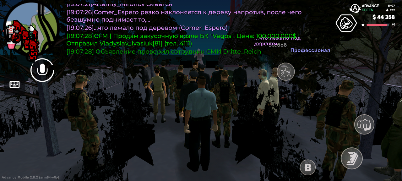 Screenshot 20260702 190729