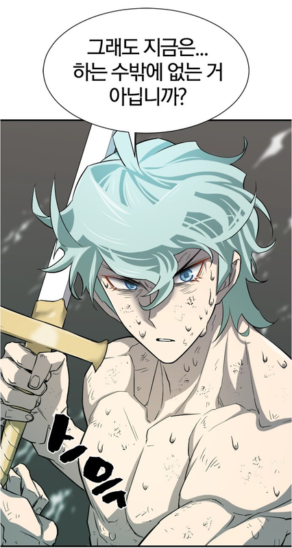 C 네라우오 얼굴