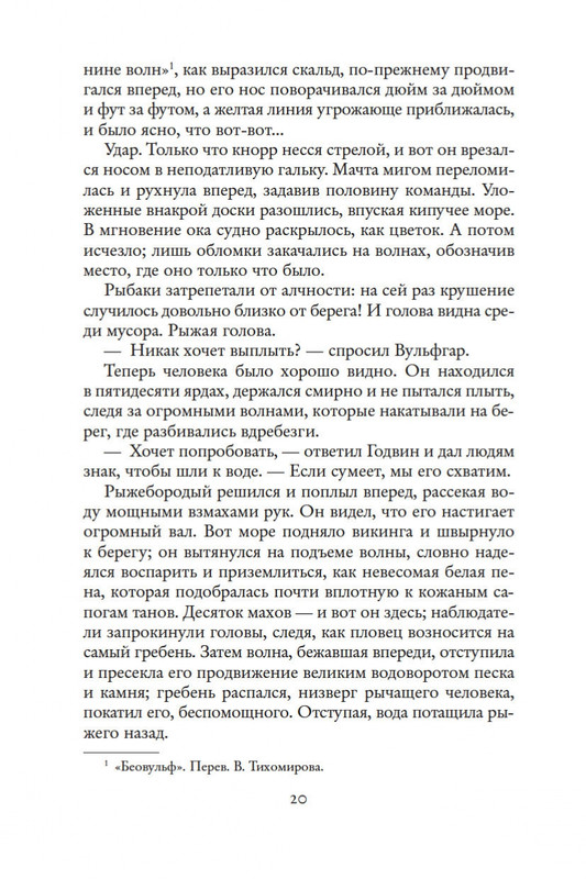 2-page-0018