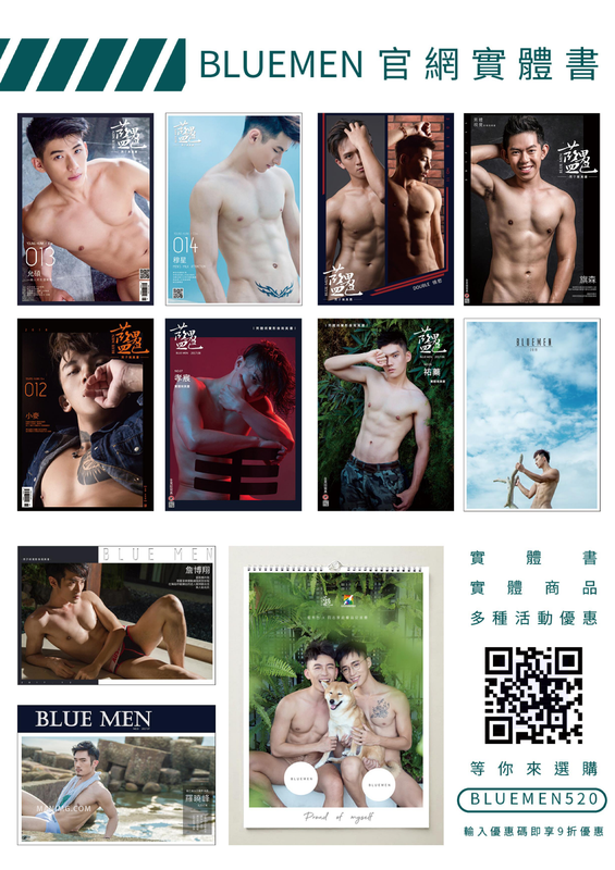 BLUE MEN 336 - 006