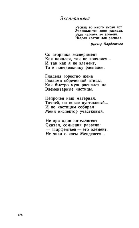 2a37432d89b1f17fdb726f20ba07f19e-174