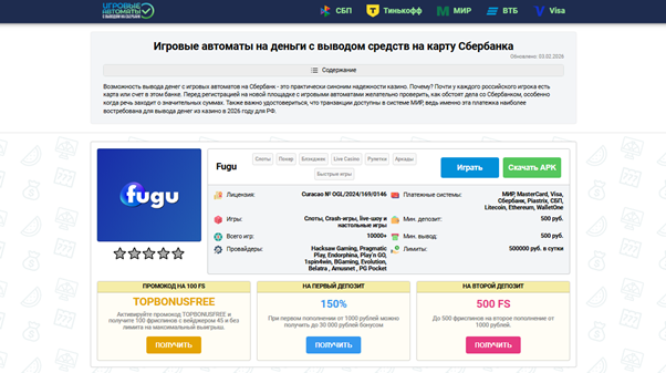 RTP и волатильность игровых слотов онлайн