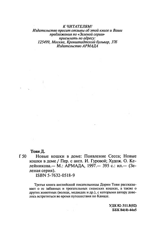 p0400